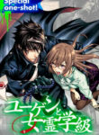Cover 31165