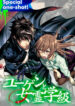 Cover 31165