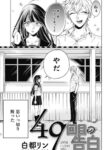 Cover 31169