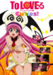 Cover 31173