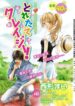 Cover 31181