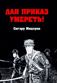 Cover 31187