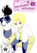 Cover 31194