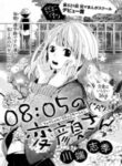 Cover 31207