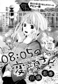 Cover 31207