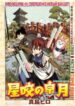 Cover 31222