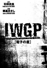 Cover 31226