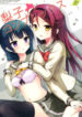 Cover 31229