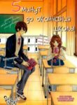 Cover 31232