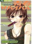 Cover 31246