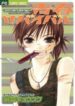 Cover 31246