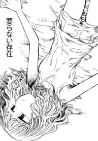 Cover 31253