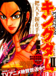 Cover 31259