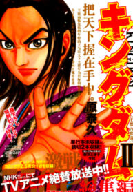 Cover 31259