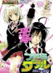 Cover 31264