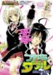 Cover 31264