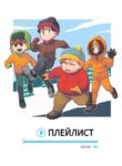 Cover 31275