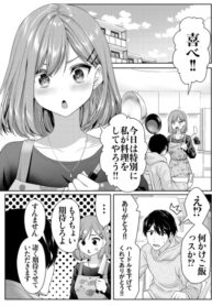 Cover 31279