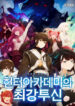 Cover 31285