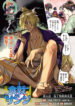 Cover 31296