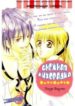 Cover 31314