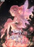 Cover 31321