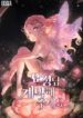 Cover 31321