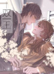 Cover 31337