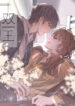 Cover 31337