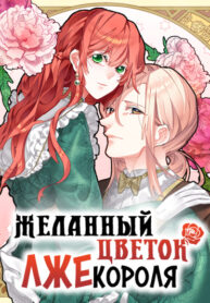 Cover 31348