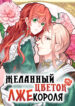 Cover 31348