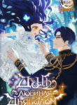 Cover 31354
