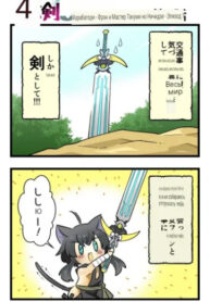 Cover 31359