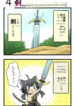 Cover 31359