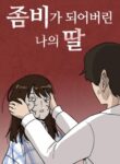 Cover 31361