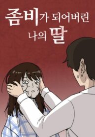 Cover 31361