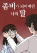 Cover 31361