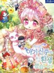 Cover 31365