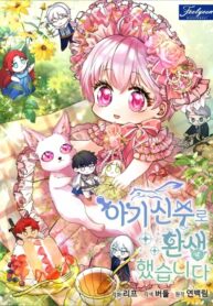 Cover 31365