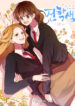Cover 31367