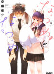 Cover 31375