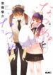 Cover 31375