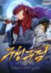 Cover 31387