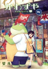 Cover 31393