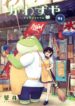 Cover 31393