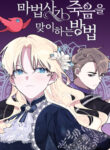 Cover 31397