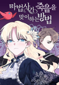 Cover 31397