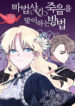 Cover 31397