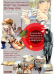 Cover 31401