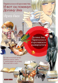 Cover 31401